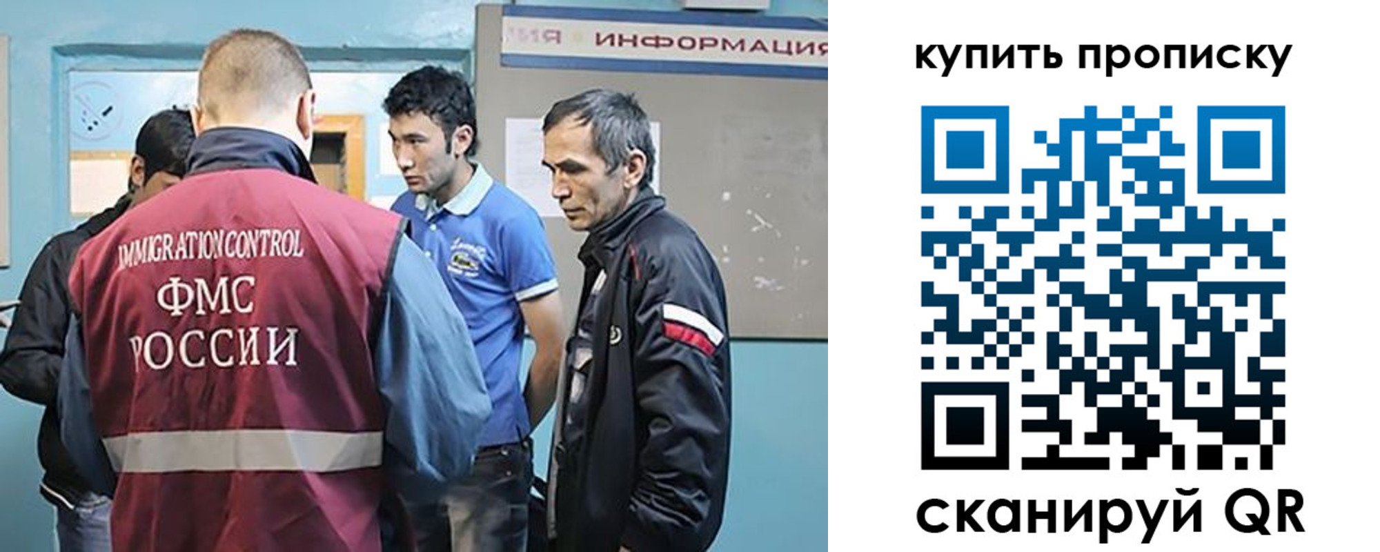 прописка от собственника в Шуе