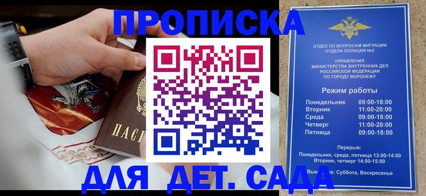 регистрация в Шуе