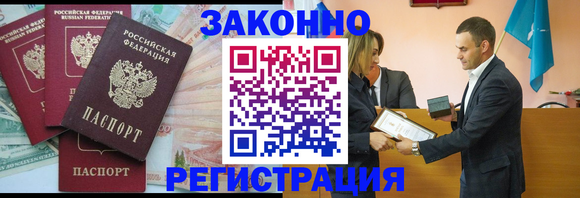 пропишу в квартире в Шуе